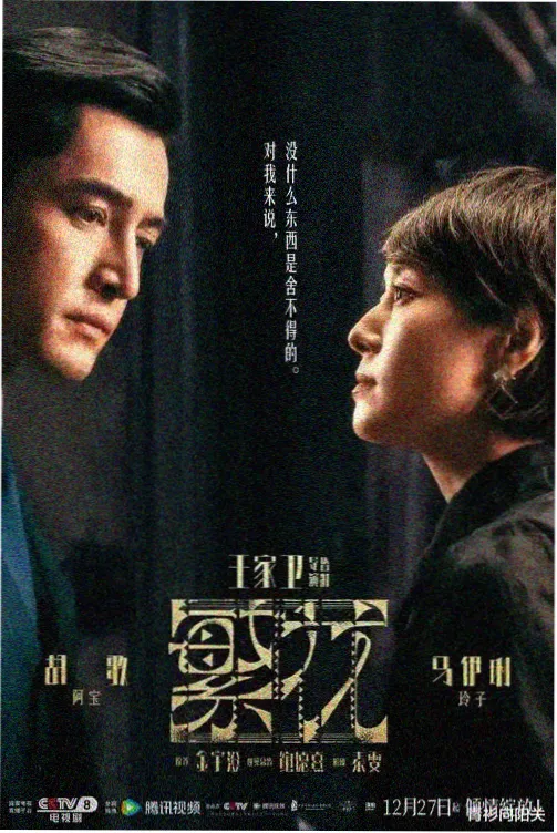 长夜灯下详情页大图