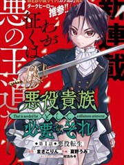 漫画原作贴纸图鉴示例