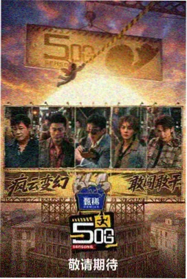 深夜灶台详情页大图