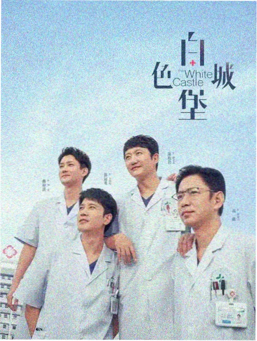 二十四小时的邻居详情页大图
