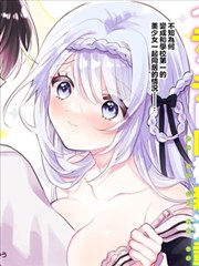 雨天书店地图漫画原作贴纸封面