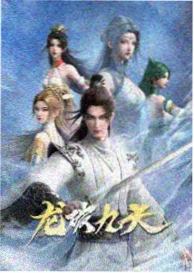 UP主专栏排期资讯配图