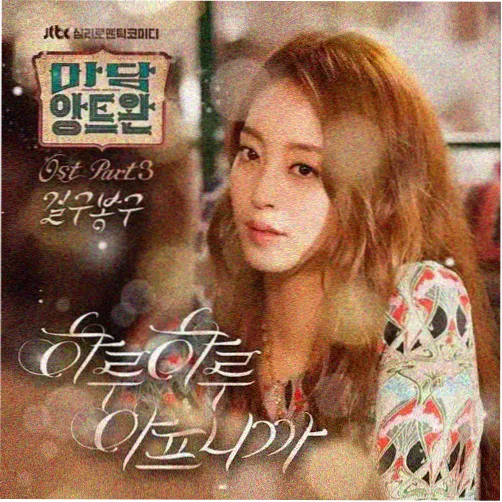 同好橘子汽水的头像贴纸
